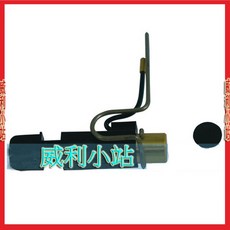 威利小站 日本 Kotelyzer 525.9138 電子開關 91-38U, 1個, 525.9038