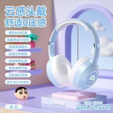 wani yamasan 雲感頭戴耳機 舒適零壓感 炫彩RGB燈效 柔軟海綿氣墊 可折疊收納 藍牙耳機, 藍色, 頭戴式藍牙耳機