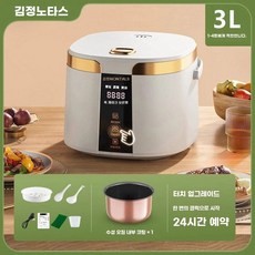 가정용밥솥 찜요리 백숙 간단요리 만능밥솥 갈비탕, 1, H. 3L 스마트 터치 황수정