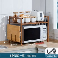 원목 2단 전자레인지 조리도구 수납장 오븐 수납 랙 선반, F. B 스타일 절단 보드 스탠드가있는 한 레이어 Ta