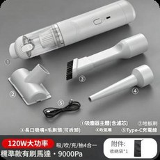無線車載吸塵器 19000Pa 兩段式吸力, 有刷旗艦款白色 地板刷 布袋 升級一鍵倒塵功能, 如圖