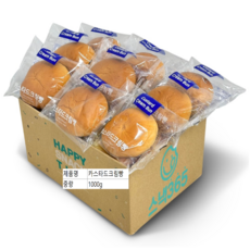카스타드크림빵 개별포장 대용량간식, 1개, 1000g