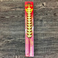 發財香文昌智慧筆大筆進財 - 適用於生意興隆 主管老闆團拜 財運亨通, 1個, 金色-元寶香1支