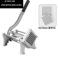 무채 기계 수동 컷팅 슬라이서 깍뚜기 김장 감자 썰기, 1개, 1단계 연장 12mm 1쌍 흡착판4개 사용