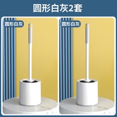 馬桶刷家用無死角衛生間長柄壁掛清潔刷套裝圓形底座廁所刷子神器, 如图