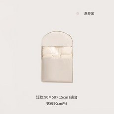 掛式羽絨服壓縮防塵袋, 1個, 1個