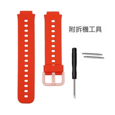 小米米兔兒童手錶 C7A/5C/6C/6X/7X 替換錶帶 腕帶