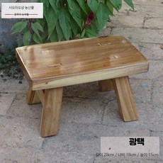 스툴 찜질방 의자 오크나무 통나무 소형, 1개, 성인용 세탁 의자 페인트 15 높이