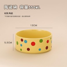 數顯款陶瓷恆溫碗 三檔控溫, 奶黃波點550ml陶瓷單碗, 1個, 550L