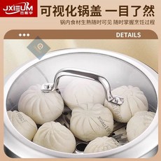 台灣出貨 多層蒸籠 德國316l不鏽鋼蒸鍋蒸籠食品級家用三四層大容量蒸煮燜電磁爐燃氣 不鏽鋼鍋 蒸籠 湯蒸鍋 電磁爐鍋, 1個, [28cm雙層蒸鍋]高品質,精選好鋼[加厚316鋼複合底]