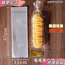 透明長條毛毛蟲麵包袋 加厚密封保鮮袋 食品級包裝袋, 1個, 100個,扎絲款13*37