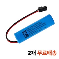 조이빈 전동 물총 KC인증 충전 배터리 3.7V, 14500-500mAh, 1개, 2개입