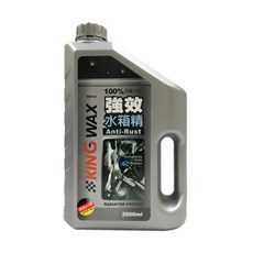 KING WAX 強效水箱精 2000ml, 1罐, 共用