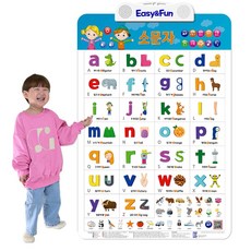 이지앤판 유아포스터 아기벽보, 사운드포스터, 소문자