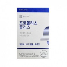 종근당건강 프로폴리스 플러스 500mg x 60캡슐, 1정, 60개