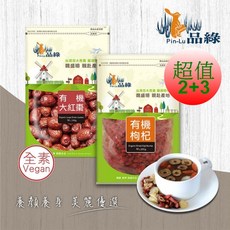 品綠 枸杞 大紅棗 組合包 200gX2 枸杞 180gX3 大紅棗 超值優惠, 1個