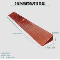 斜坡墊 室內斜坡墊 3釐米3.5釐米4釐米室內斜坡墊環保無味斜坡墊臺階墊門檻輪椅墊板, 1個