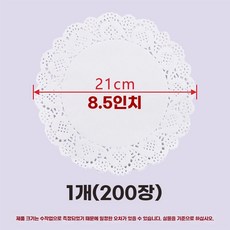 모헤지 시오켄피 소금 고구마스틱 155g, E. 지름 8.5인치21cm 원형 200개