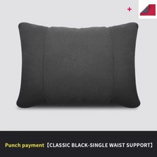 차량 목 베개 마이바흐 S 클래스용 통기성 자동차 머리 받침 지지대 시트 부드러운 범용 보호대 디자인 품질, Black with car towel, 1개