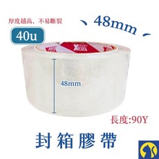 SSR 透明封箱膠帶 OPP膠帶, 【一般黏40u】48mm*90Y, 1個
