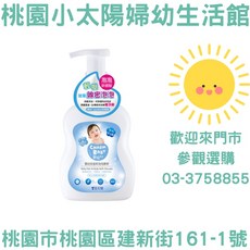 CHARM BABY 親貝比 嬰幼兒溫和泡泡慕斯洗髮沐浴 500ml 2合1, 1個