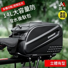SENOWOIRY 14L 自行車後貨架包 夜間反光, 碳紋硬殼後馱包14L 防水大容量