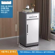 서류보관항 캐비넷 잠금 비밀번호 소형 학교 사무용 가정용 미니수납함 철제 수납박스, 1.37mm, 서랍 1개 그레이 85cm