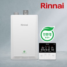 린나이 도시가스 보일러 친환경 콘덴싱 가스연결 경보기포함, RC620-18KF, (25평이하)