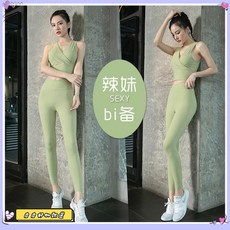 瑜伽服速乾運動套裝：無袖美背防震文胸，健身跑步舞蹈訓練皆宜