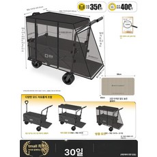 누마 유아웨건 폴딩 핸들링 나들이 카트 야외용품 캠핑 아웃도어 접이식 어린이용 여행용 차양막 포함, 여름용 모기장비 블랙 비행기 바퀴 푸시로드 차양막 쿨링