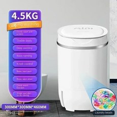 단일 욕조 세탁기 옷용 미니, 7) A 4.5KG white  KR, 4. A 4.5KG white / C. KR