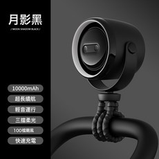 跨境嬰兒車小風扇八爪魚靜音變頻循環扇兒童手推車帶夜燈香薰驅蚊, 1個, 黑色10000mah【100檔無極風】:16.7x14.8x32.5cm