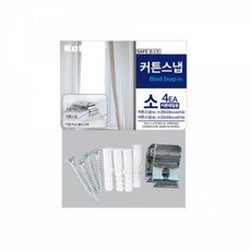 WL 레일용 커튼스냅 소 4P 커튼부자재 커튼레일스냅 986000ea (개)