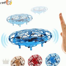 미니 드론 어린이 장난감 비행 팽이 센서 조종 키즈 완구 선물 단체, 1개, UFO미니드론-블루