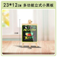 優選 擺攤可擦寫小黑板桌面發光吧檯廣告展示手繪廣告牌 副廠商品, 迷你款慎拍 立體支架款23x12,普通黑板套餐 立體支架款