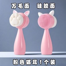 生活好物 【深層清潔】硅膠雙麵洗臉清潔貓爪軟毛潔麵男女手動通用按摩神器臉部毛孔深層, 1個, 【升級款-粉色貓耳】起泡+清潔