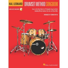 Hal Leonard Drumset Method Songbook | 할 레오나드 드럼셋 메쏘드 송북 (온라인 음원 포함) 드럼 악보