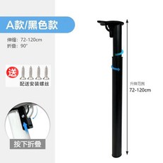 可調節折疊伸縮吧台桌腿 支架餐桌支撐柱 鐵藝升降桌腳, 1個, 可折疊伸縮吧台立脚-黑色