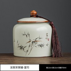 青花汝窯陶瓷茶葉罐 纏枝蓮圖案, JSD汝窯茶葉罐 - 富竹 尺寸看圖, 1套
