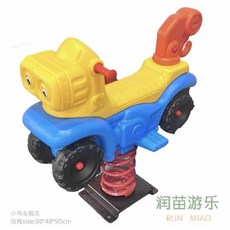 스프링 흔들말 캠핑장 놀이터 놀이기구 유치원 시소, 1개, 작은 크레인