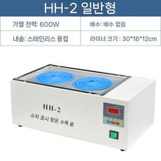 항온수조 사각 실험용 디지털수조 연구실 워터베스 정밀 온도 조절기, 3. 이중(HH-2) 기존 라이너