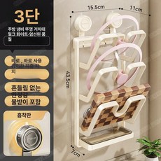 수납 주방 접시 뚜껑 다용도 거실 벽걸이 철제 소품, 1단, 밀키화이트 3단 A형 냄비뚜껑걸이