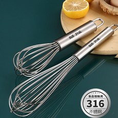 臺灣熱銷 不銹鋼316打蛋器手動攪拌器鷄蛋家用攪蛋器奶油 烘焙 打髮 工具 一件 A1213, 【優惠套裝】22+35 兩個, 1個