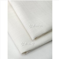 햄프스판 햄프거즈 워싱광목 린넨천 2종