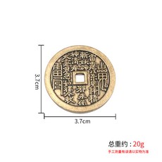 復古鑰匙扣 黃銅吊墜 八卦山鬼花錢掛件 硃砂牌飾品 民俗風配件 手工工藝+3.7cm銅本色山鬼錢