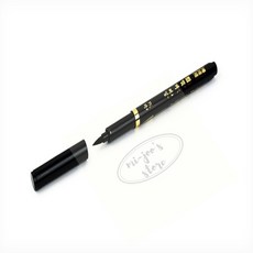 미주니상점 붓펜 흑 캘리그라피붓 서예붓 그리기 붓 계산서