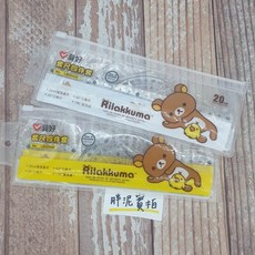 拉拉熊 懶懶熊 熊熊 奶油熊 尺繪圖四件套組 直尺 文具 刻度尺 文具組 三角板 三角尺 量角器 平尺 繪圖用品 繪圖尺, 1個, 隨機出色-4件組, 透明