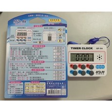 Dr.AV聖岡科技 24小時正倒數計時器/超大聲(24時/12小時) GP-5A GP-5B, 1個