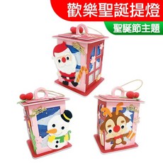 DOITYA DIY聖誕提燈材料包, 1個, 歡樂聖誕提燈 (隨機一款), 紅色