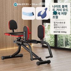 케겔 운동기구 남성용 내반근육 허벅지 내측근육 강화 가정용 홈트, 강한남성필수나이트블랙+PC근육트레이너